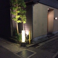 はんやかどのくーた - 