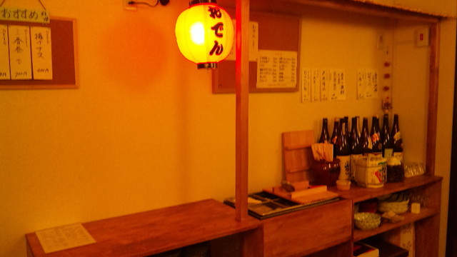 Izakaya Jugo Dan