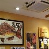 回し寿司 活 活美登利 目黒店 
