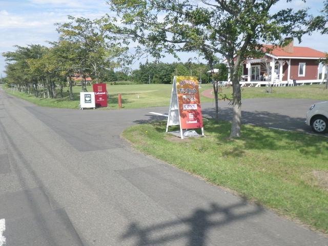 レクサンド Leksand 石狩太美 喫茶店 食べログ