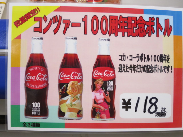 コカコーラ　Coca-Cola 100周年記念ジッポー 2025年最新】Yahoo!オークション -コカコーラ 100周年(Zippo)の
