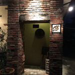 燻製バル イブットーネ - 