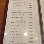 燻製バル イブットーネ - 