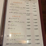 燻製バル イブットーネ - 