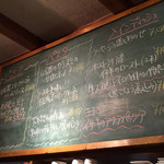 燻製バル イブットーネ - 