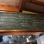 燻製バル イブットーネ - 