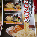 天霧 - メニュー（第三回投稿）