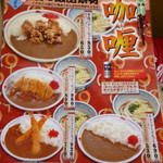 天霧 - メニュー（第三回投稿）