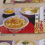 天霧 - メニュー（第三回投稿）