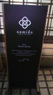 Namida - 