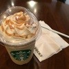 スターバックスコーヒー なんばCITY店
