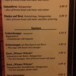 NAGEL - ビール　0.5Lで600円くらい