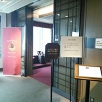 インペリアルバイキング サール - 