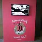 インペリアルバイキング サール - 