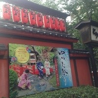 とうふ屋うかい 鷺沼店 - 