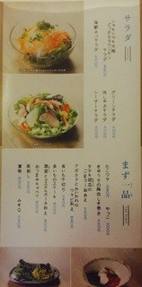 食酒工房 福楽狸 - 
