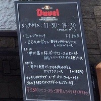 ビストロ・ミル・プランタン - ビーフもも肉のグリエはまた食べたい！