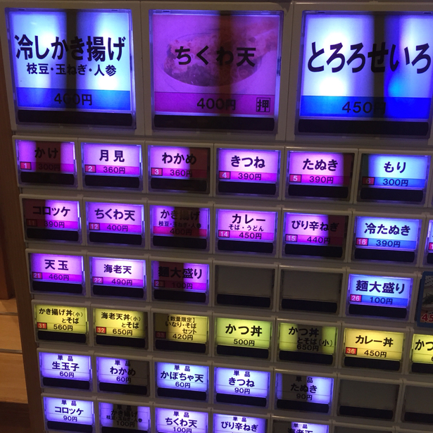 メニュー写真 しぶそば 武蔵小杉店 武蔵小杉 そば 食べログ