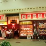 しゃぶかつかつ喜 - 2015年5月