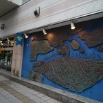 レストラン ストックホルム