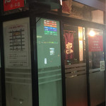 成吉思汗 だるま 6.4店 - 