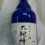 大観峰駅構内売店 - まぼろしの酒　大観峰(税込み1550円/500ml)