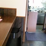 麺処 はいから - 