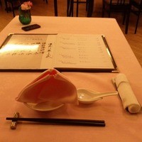 赤坂 四川飯店 - 