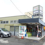 廻鮮寿司 塩釜港 - 