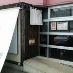 中華そば 飯村製作所 - 