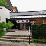 虎屋菓寮 - 『虎屋菓寮 京都一条店』さんの店舗外観！！平屋建ての店舗は大きく風格があり、豪華な店構え～♪(^o^)丿