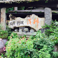 日本料理 落柿 - 