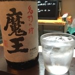 よねさん - 芋焼酎「魔王」