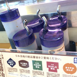 Hamazushi - 醤油が５種類
