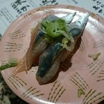 根室花まる - 2015.08 さんま