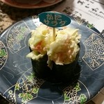 2015.08 カニサラダ