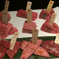 焼肉専科 肉の切り方 日本橋本店 - 肉の切り方 極みコース