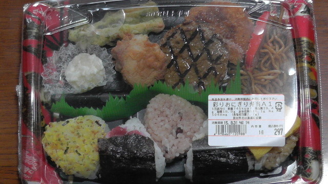 ザ・ビッグ 鎌田店 - 卸町（コンビニ・スーパー）の写真