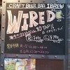 クラフトビアバル　IBREW WIRED
