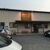 くりの木 加須店