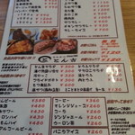 とんかつ とん吉 - メニュー２