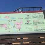 瓢湖屋敷の杜ブルワリー　ザ　レストランスワンレイク - 近辺の説明です。