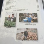 瓢湖屋敷の杜ブルワリー　ザ　レストランスワンレイク - デザートです。