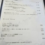 瓢湖屋敷の杜ブルワリー　ザ　レストランスワンレイク - メニューです。