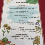 瓢湖屋敷の杜ブルワリー　ザ　レストランスワンレイク - おすすめです。