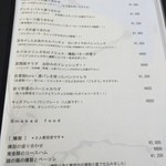 瓢湖屋敷の杜ブルワリー　ザ　レストランスワンレイク - メニューです。