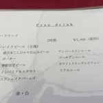 瓢湖屋敷の杜ブルワリー　ザ　レストランスワンレイク - 飲み放題のビールです。