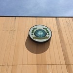 瓢湖屋敷の杜ブルワリー　ザ　レストランスワンレイク - エンブレムです。