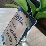 haru - とうきびの焼酎が気になります