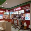 スガキヤ 杜の里イオン店